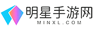 明星手游网