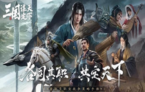三国谋定天下乐进庞统马超阵容怎么组 三国谋定天下乐进庞统马超阵容搭配推荐