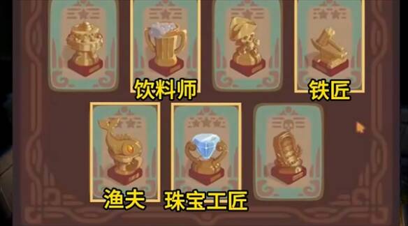 露玛岛什么职业好 最强职业推荐图片3