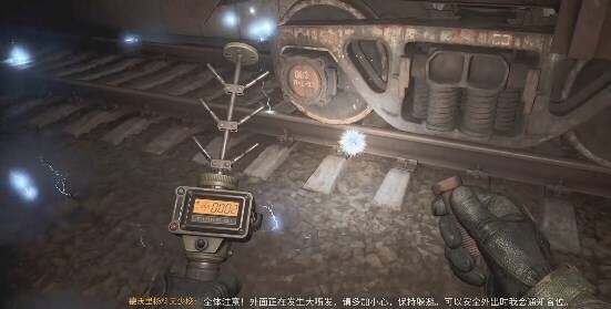 潜行者2神器怎么拿 神器位置及获得方法大全图片8
