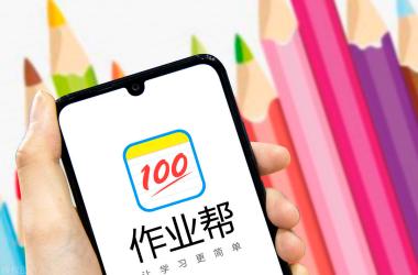 作业帮怎么提问