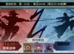 侠客游新区开服7天注意事项说明