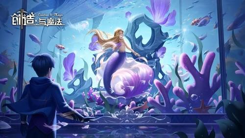 创造与魔法兑换码有哪些-2025年9月兑换码大全