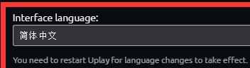 Uplay怎么设置中文 | Uplay中文界面设置方法