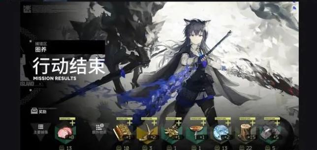 明日方舟生息演算结局攻略大全 明日方舟生息演算速刷(3个结局)技巧分享