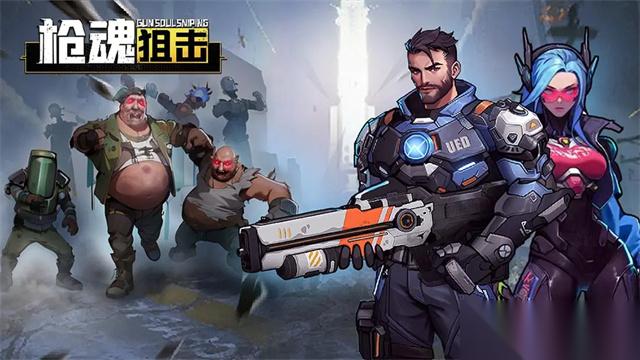 枪魂狙击公测最新兑换码福利合集