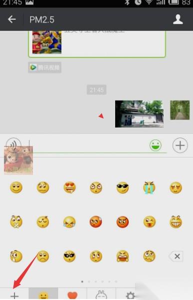 微信表情包怎么添加?微信怎么添加表情包详细方法