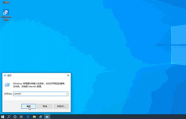 Win10删除绑定的电子邮件账户并解除关联设置教程