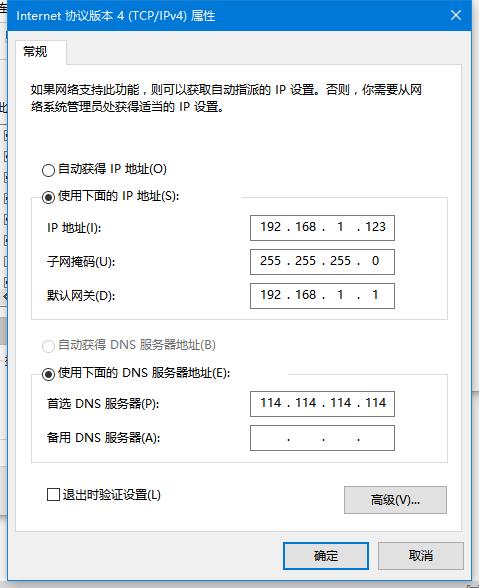 电脑IP冲突怎么办?电脑IP冲突的解决方法