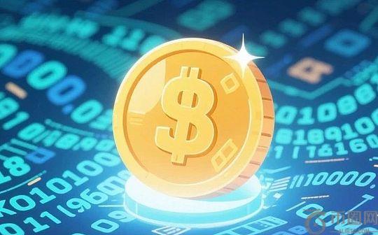 香港稳定币是交付工具 不存在炒作机会