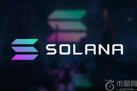 Solana财库策略加速推进：机构携10亿美元入场，生态扩张迎新机遇