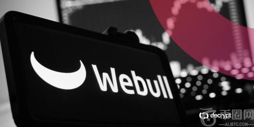 美国交易应用程序 Webull 在澳大利亚推出加密货币服务，挑战现有市场