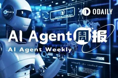 AI Agent周报 | Cookie Snaps上线Rayls，板块单周跌幅超12%（8.25-8.31）