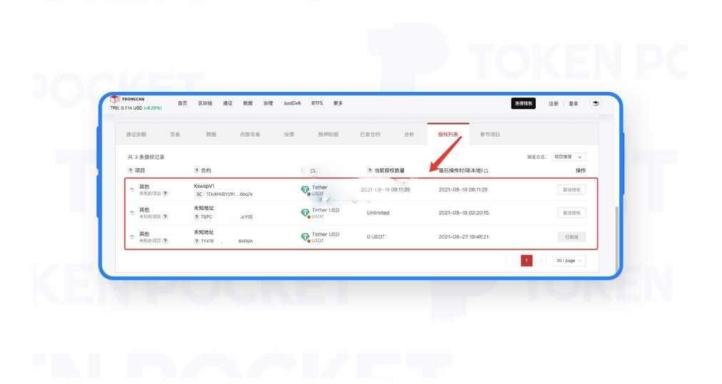 Web3钱包地址可以公开给别人吗？安全吗？