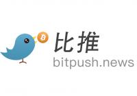【比推每日新闻精选】哈佛大学Q2持有1.17亿美元的现货比特币ETF，投资额超谷歌母公司Alphabet；特朗普拟推动房利美与房地美年内 IPO，计划融资 300 亿美元；纳斯达克上市公司Trident Digital计划筹集 5 亿美元建立企业 XRP储备