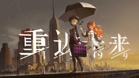 重返未来1999鬃毛邮报焦土的焚风攻略-2.4版本鬃毛邮报焦土的焚风阵容推荐