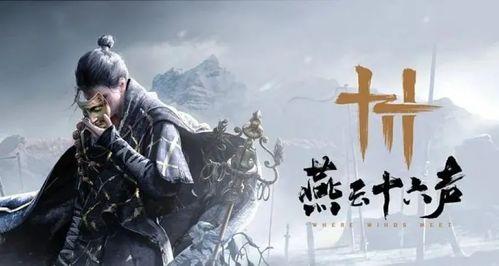 《燕云十六声》各门派门规是什么？