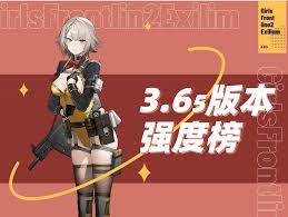 少女前线2追放威玛西娜共键如何搭配