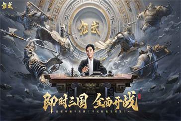 偃武群雄阵营有哪些武将 群雄阵营武将一览
