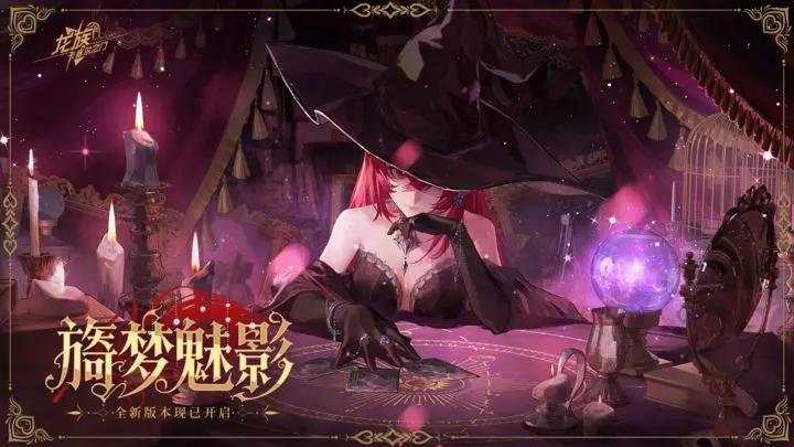 龙族卡塞尔之门巫女诺诺值得抽吗