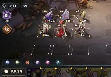 三国志幻想大陆2枭之歌群雄阵容推荐攻略