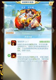 道友请留步幸运星活动中奖概率怎么算