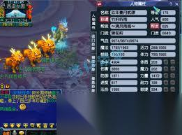 梦幻西游狮驼岭175级装备展示图是什么样