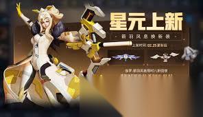 王者荣耀英勇勋章怎么获取与兑换