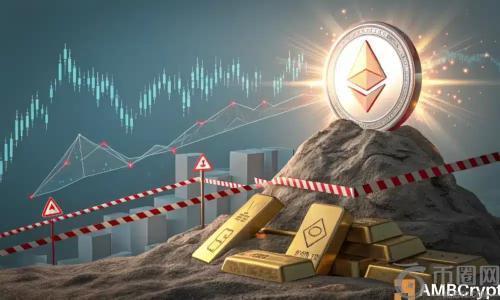 以太坊年初至今涨幅达32%，超越比特币：ETH能否赶超黄金与白银？