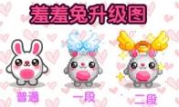 《泡泡堂》宠物系统介绍
