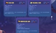 《DNF》龙珠宝珠价格