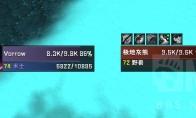 魔兽世界wlk术士目标Dot监控WA