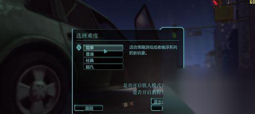 幽浮 从武器选择到射击技巧