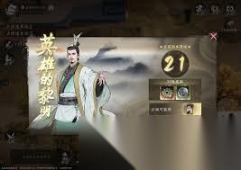 三国望神州萌新怎么快速上手