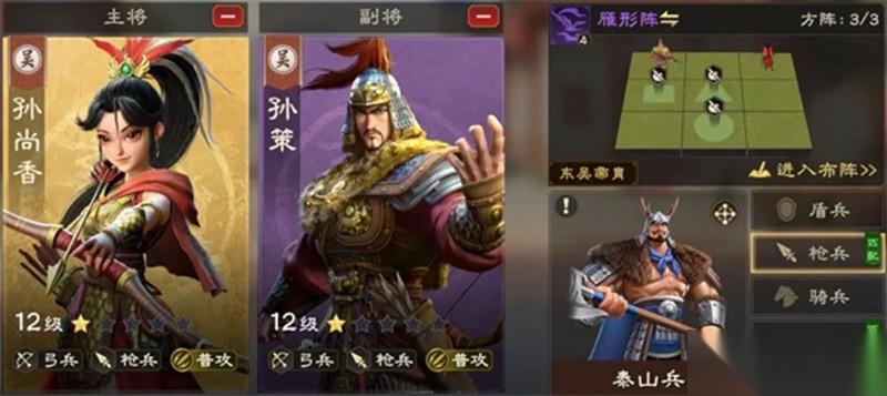 《偃武》月卡角色组合最佳选择