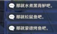 原神汤雯璃月菜怎么做