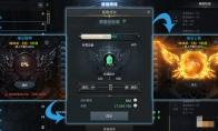 命运方舟装备等级品质怎么提升