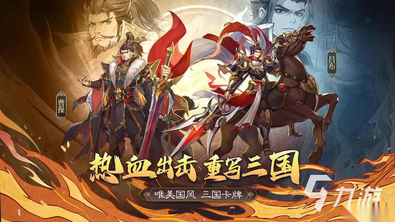 有啥手游好玩 超人气游戏分享2025