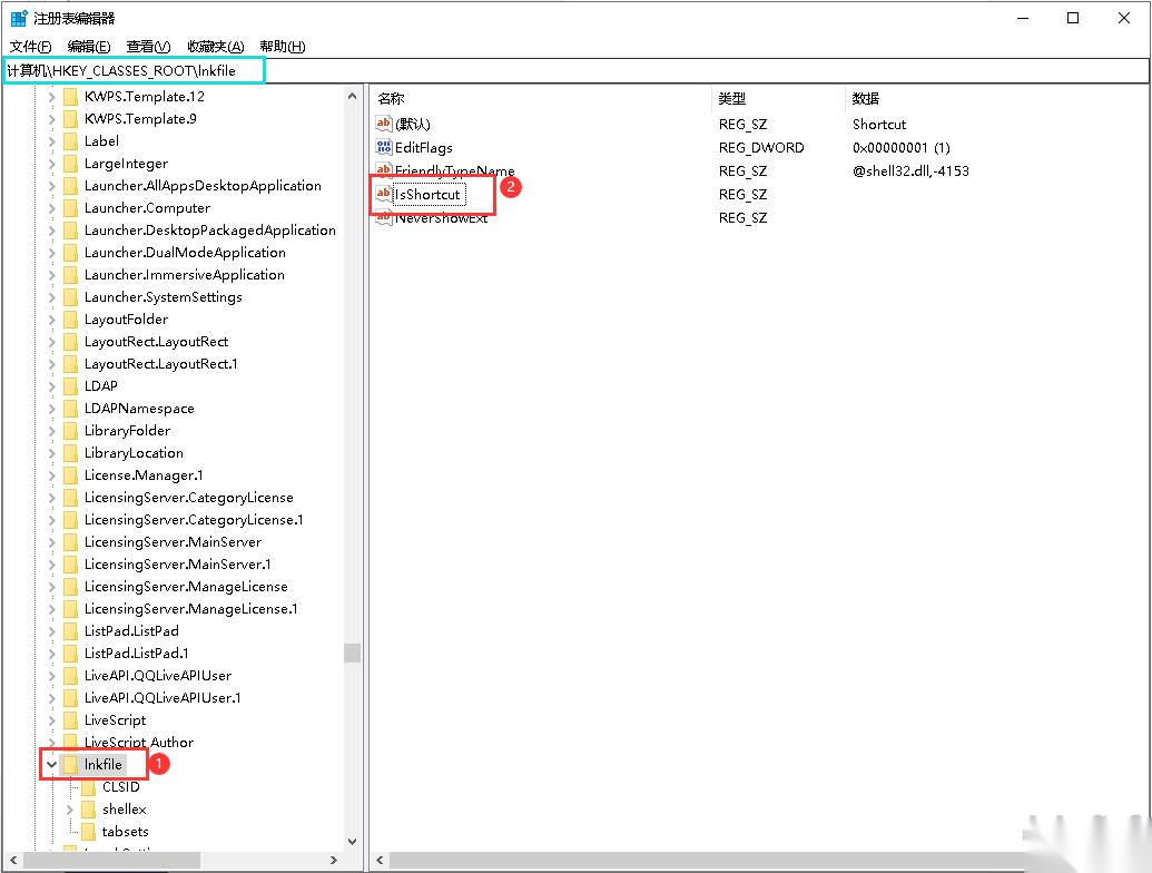 Windows10怎么去除桌面图标小箭头