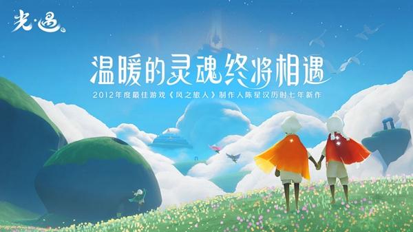 光遇雨林第一个门打开方法介绍