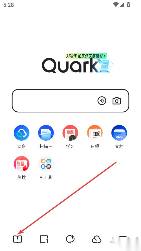 夸克App怎么看短剧-夸克App免费看短剧方法