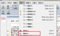 Beyond Compare怎么文本替换