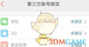 大众点评一键取关功能如何用
