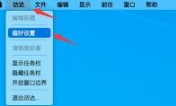 MyDockFinder图标大小不同怎么办