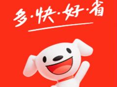 2025京东满减活动时间表 京东满减可以退其中一件吗