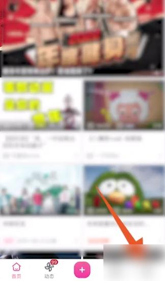 b站app锁屏后继续播放怎么关闭 哔哩哔哩关闭锁屏后继续播放教程