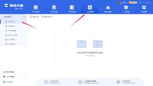 在线pdf如何转cad图纸