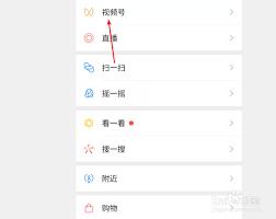 如何打开视频号评论功能