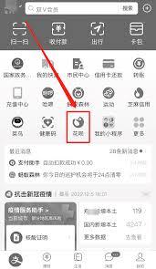 如何取消支付宝花呗共用