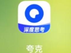 夸克的悬浮窗搜题怎么设置 为什么夸克悬浮窗搜题用不了